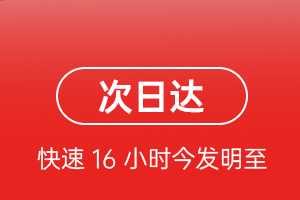 保山云瑞航空快运航空货运 航空货运